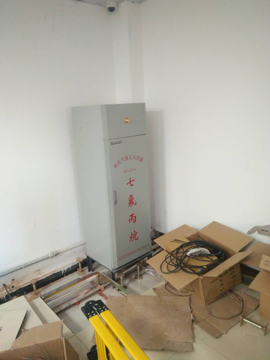 垃圾焚燒廠氣體滅火安裝