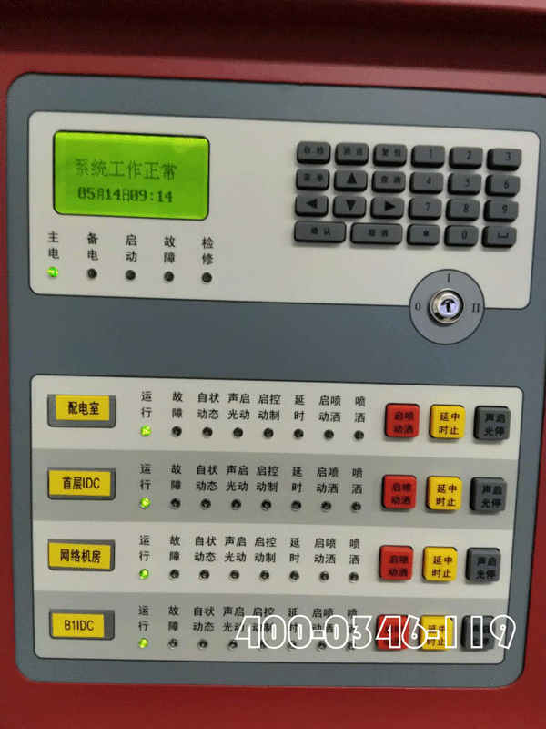 數(shù)據(jù)機房布置氣體滅火設(shè)備有哪些容易被忽視的重點