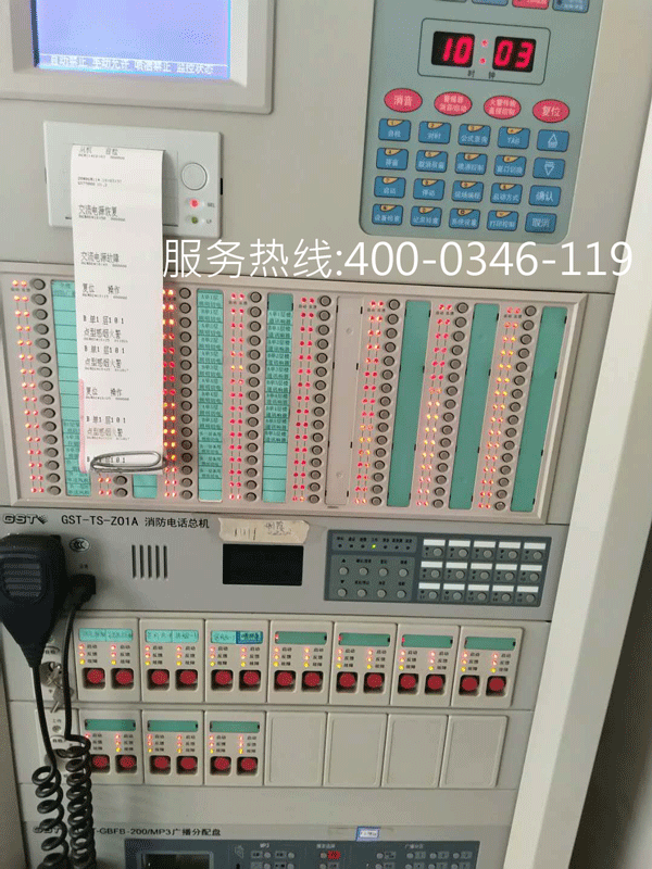 海灣報(bào)警主機(jī)故障