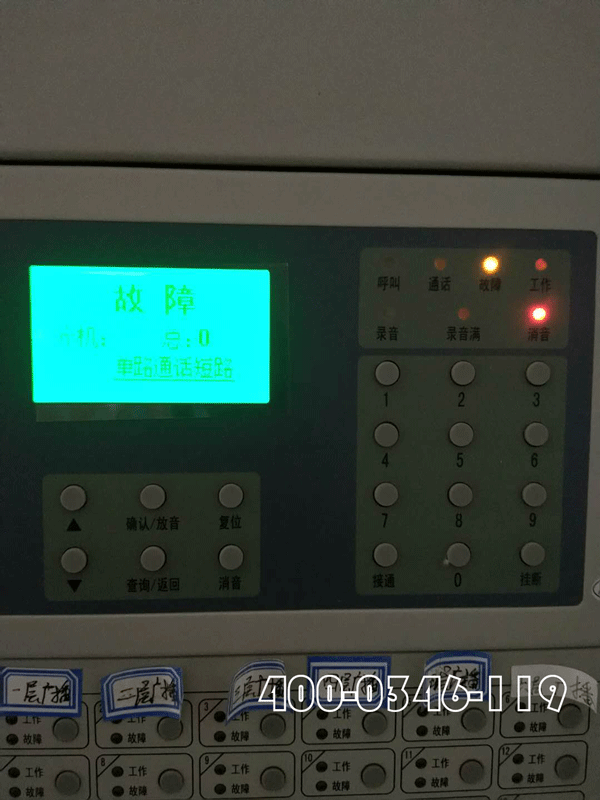 消防報(bào)警主機(jī)發(fā)現(xiàn)故障第一時(shí)間處理故障方法