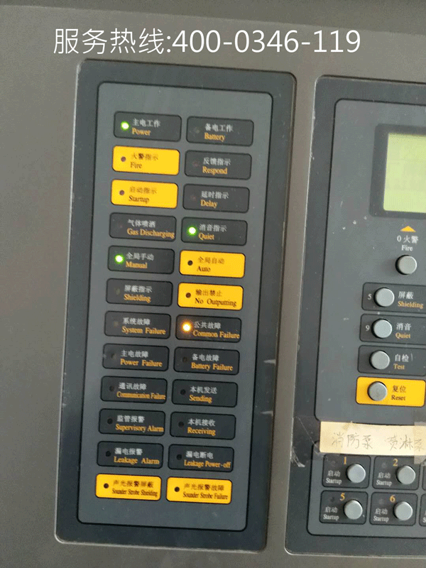 消防主機(jī)頻繁報(bào)故障消防中控員如何正確處理